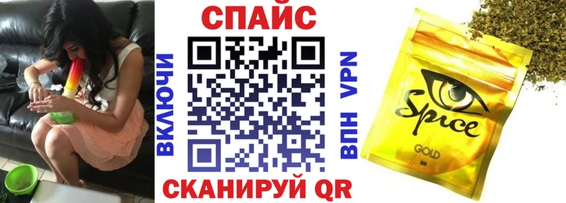 Бутират BDO  Бугульма 