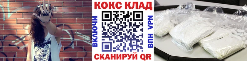 дарнет шоп Бугульма COCAIN Columbia