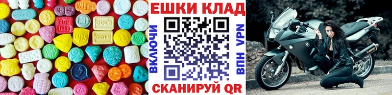 где купить наркоту  Бугульма  ЭКСТАЗИ Philipp Plein 