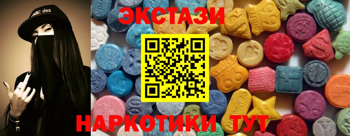 Ecstasy Punisher Бугульма