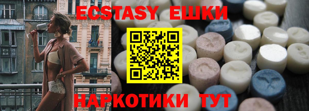 Ecstasy  Ecstasy DUBAI  Бугульма  Экстази DUBAI 
