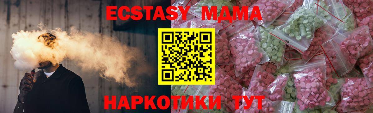 Бугульма  COCAIN  Каннабис  Вход с VPN  ГАШ  ГАШ  Меф МЯУ МЯУ  Меф  