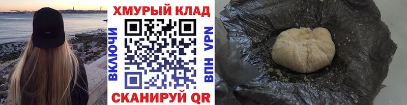 ГЕРОИН белый  купить   blacksprut tor  Бугульма 