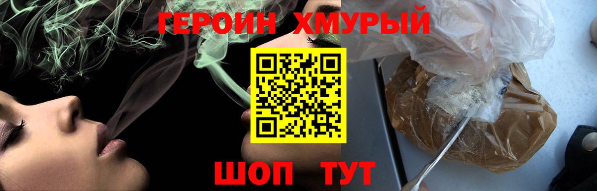 Бугульма  Героин белый  Вход с VPN 