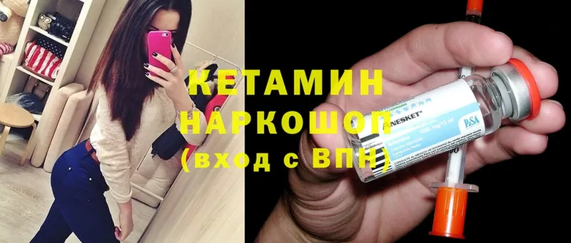 магазин продажи   Бугульма  блэк спрут вход  маркетплейс телеграм  Кетамин ketamine 