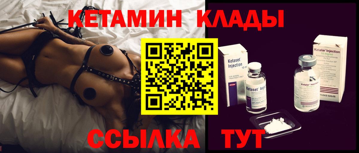 shop какой сайт  Бугульма  Кетамин ketamine  ссылка на мегу ССЫЛКА 