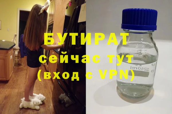 героин Богданович