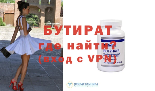 героин Богданович