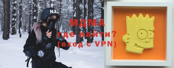 экстази Сосновка