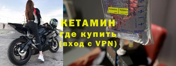 прущий лед Богородицк
