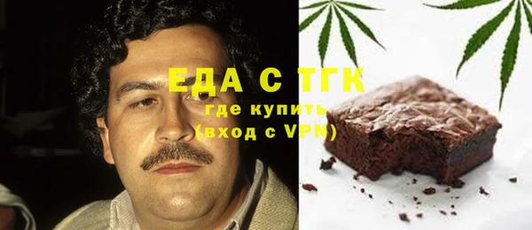 бутират Белокуриха