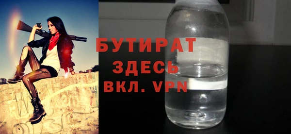 МДПВ Богородск