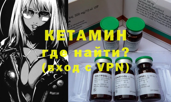 прущий лед Богородицк