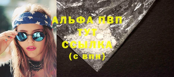 прущий лед Богородицк