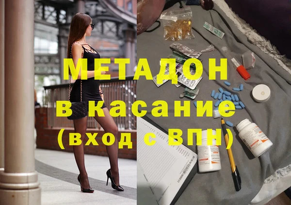 прущий лед Богородицк