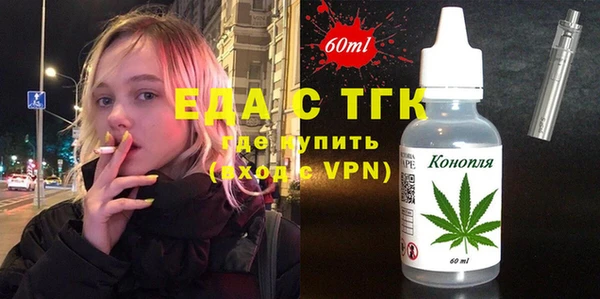 МДПВ Богородск