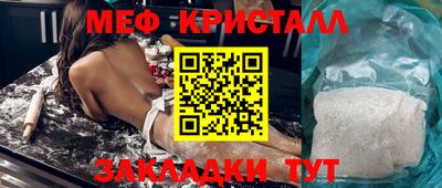Альфа ПВП Балашиха