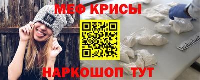 винт Беслан
