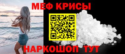 мяу мяу мука Балахна