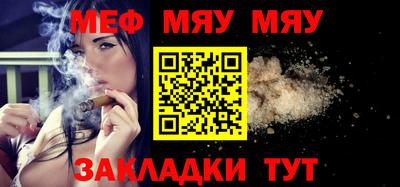 прущие грибы Балаково