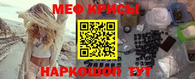 прущие грибы Балаково