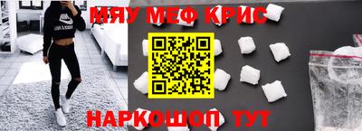 эйфоретик Балашиха