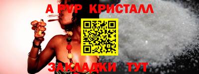 эйфоретик Балашиха