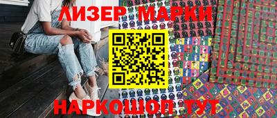 мяу мяу мука Балахна