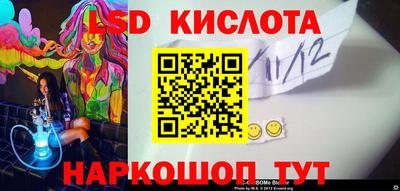 Альфа ПВП Балашиха