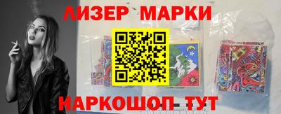 мяу мяу мука Балахна