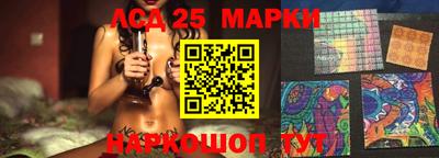 прущие грибы Балаково