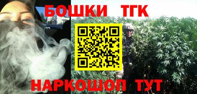 кокаин премиум Балахна