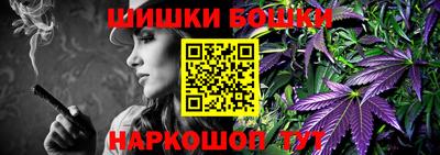 эйфоретик Балашиха