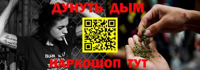 сатива Балаково