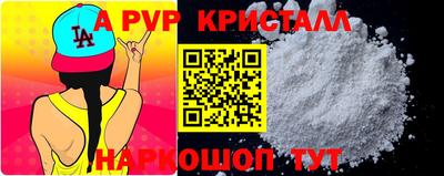 эйфоретик Балашиха