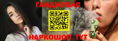 сатива Балаково