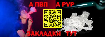 сатива Балаково