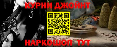 Альфа ПВП Балашиха