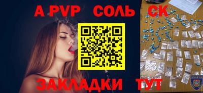 прущие грибы Балаково