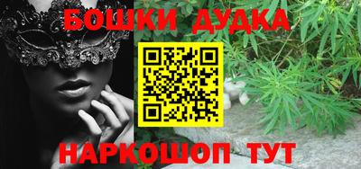 мяу мяу мука Балахна