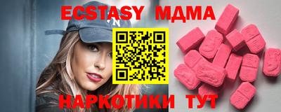 Альфа ПВП Балашиха