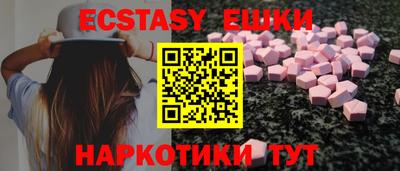 кокаин премиум Балахна