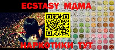 мяу мяу мука Балахна