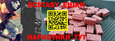 прущие грибы Балаково