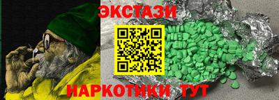 прущие грибы Балаково