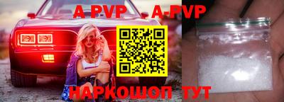 прущие грибы Балаково