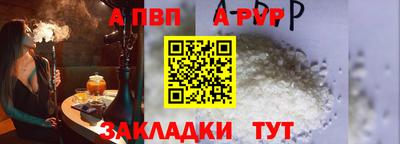спиды Берёзовский
