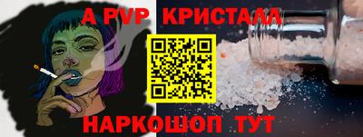 прущие грибы Балаково
