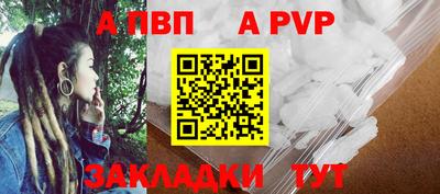 прущие грибы Балаково