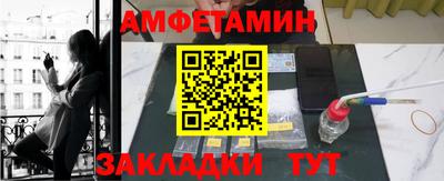Альфа ПВП Балашиха